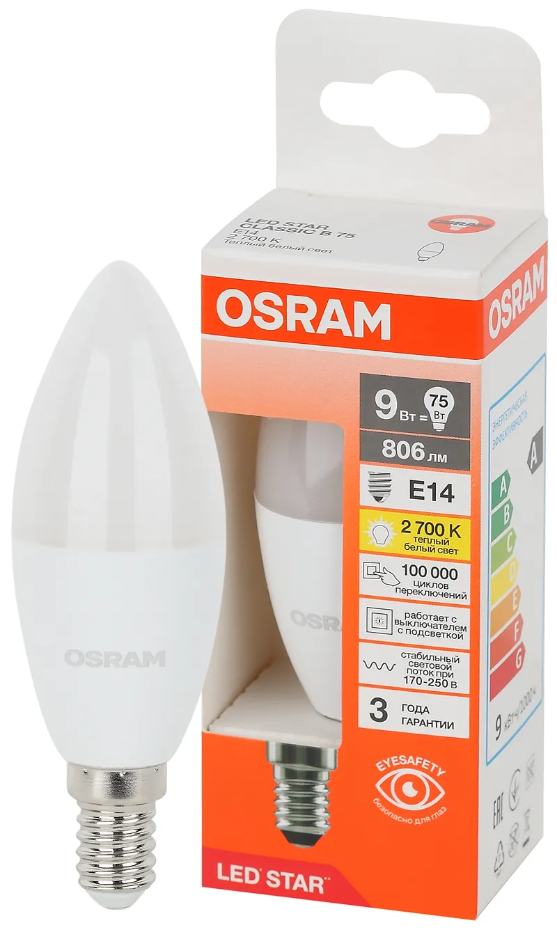 Лампа светодиодная LS 9W/2700K (=75W) E14 LED Star 3Y Свеча OSRAM