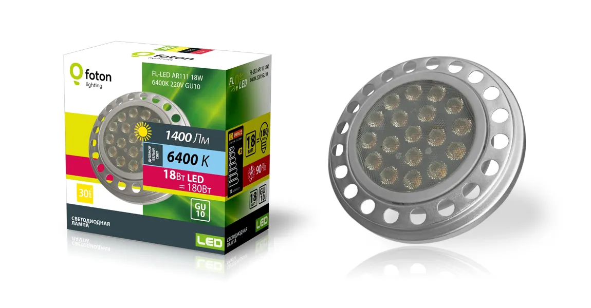Лампа светодиодная AR111 18W/6400K (=150W) GU10 220V - FOTON LIGHTING