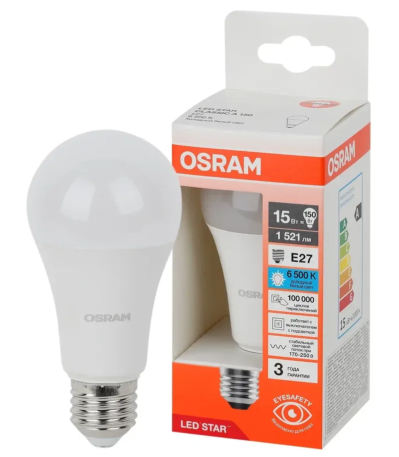 Лампа светодиодная LS 15W/6500K (=150W) E27 LED Star 3Y Груша OSRAM